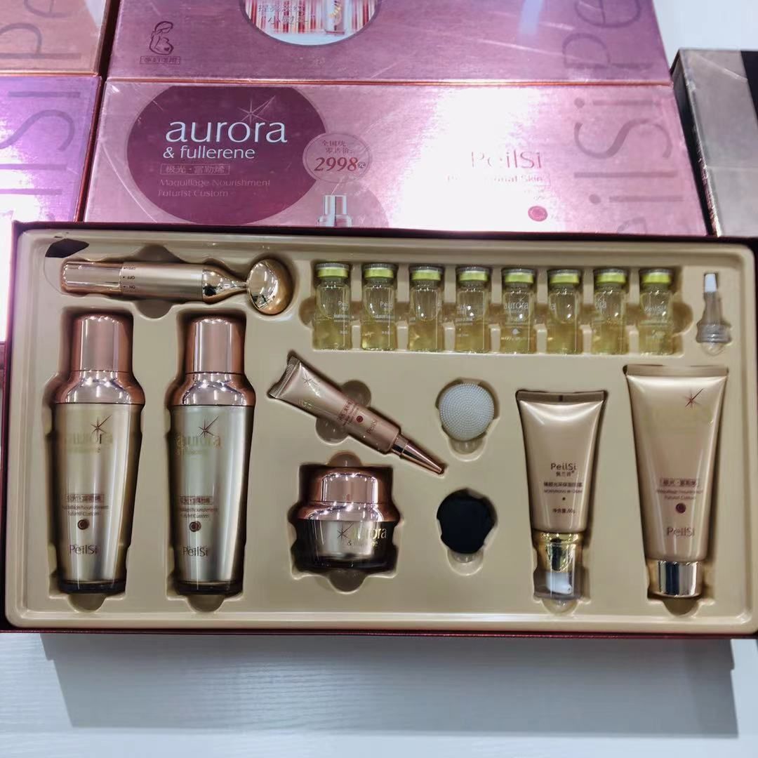 正品佩兰诗极光富勒烯护肤套盒十五件套电动按摩洁面网红快手同款