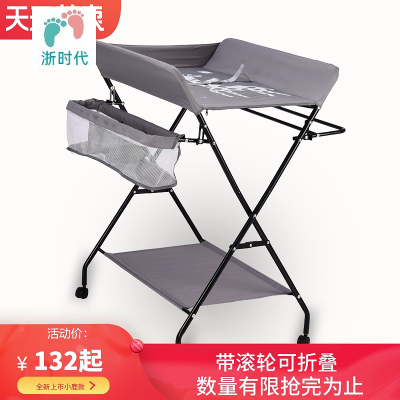 尿布台嬰兒護理台多功能可折疊新生幼兒床寶寶按摩洗澡撫觸台在類目 尿片/洗護/餵哺/推車牀, 童牀/嬰兒牀/搖籃/餐椅, 嬰兒牀/兒童牀中 - 來自Buy2taobao.com提供專業的淘寶代購服務