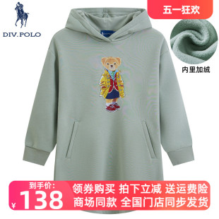 DIVPOLO保罗女童卫衣连帽套头中长款2024年儿童上衣外套KC02933D4