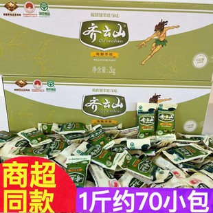 齐云山南酸枣糕1斤散装酸角糕果甜蜜饯江西特产办公室休闲小零食