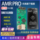 JLINK PRO仿真下载器兼容V9 V8 V10升级PRO AMR STM32烧录编程器