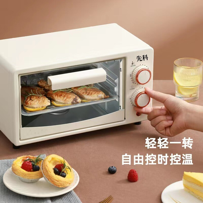 电.烤箱 烤箱 家用小型多功能烘焙微波 网红小烤箱厨房电器小家电