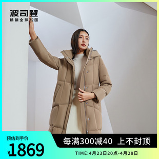 波司登奥莱羽绒服女女款中长款过膝鹅绒服冬季外套