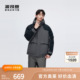 波司登冬季男简约百搭短款时尚休闲撞色连帽羽绒服外套