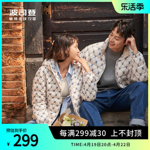 波司登奥莱立领保暖时尚老花轻薄羽绒服外套男女款情侣B30131011