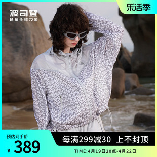 波司登奥莱新时尚防晒服女款潮流复古老花廓形外套夏季B30523732