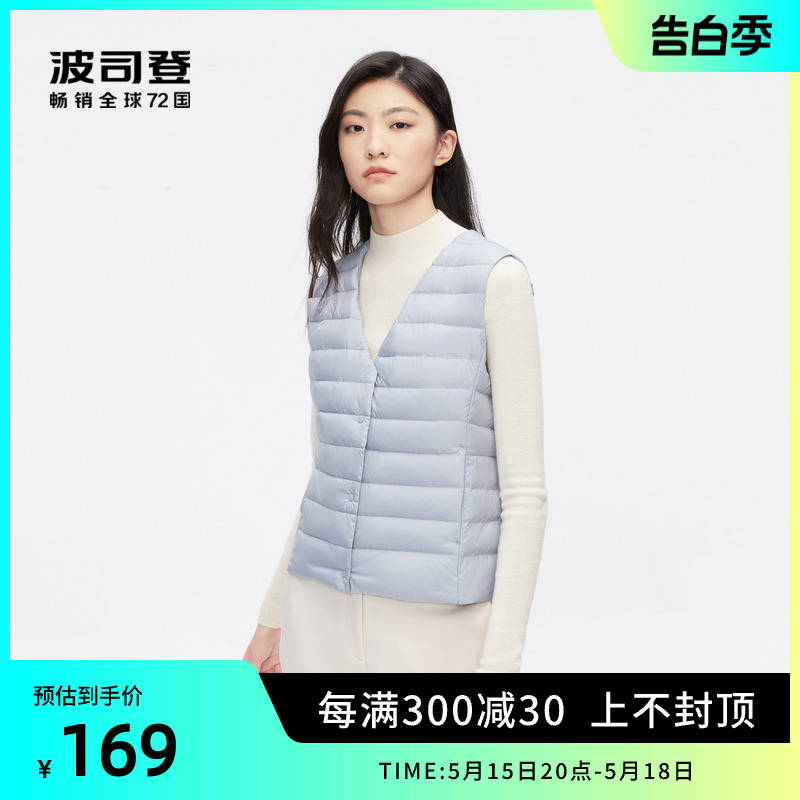 波司登马甲女背心羽绒服内胆女背心坎