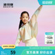 波司登奥莱女童夏季防晒衣UPF100+斗篷款防紫外线外套透气防晒服
