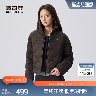波司登2025新款户外轻薄羽绒服立领短款外套潮流百搭