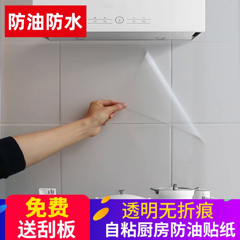 照台防油贴纸厨柜水池耐热墙体一次性橱柜厨房贴膜墙面家用防污|msdalam kategori Aksesori rumah, pelekat, Pelekat dinding - dari Buy2taobao.com untuk memberikan perkhidmatan ejen Taobao profesional membeli