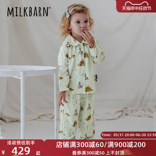 Milkbarn2024新品婴儿长袖长裤套装儿童春夏睡衣宝宝休闲家居服