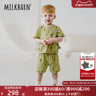 Milkbarn2024新品儿童套装莫代尔衣服宝宝童装男女童夏季T恤短裤