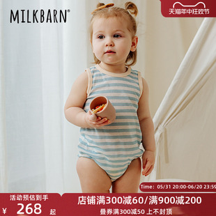 Milkbarn2024新品新生婴儿包屁衣宝宝纯棉背心哈衣夏季爬服两件套