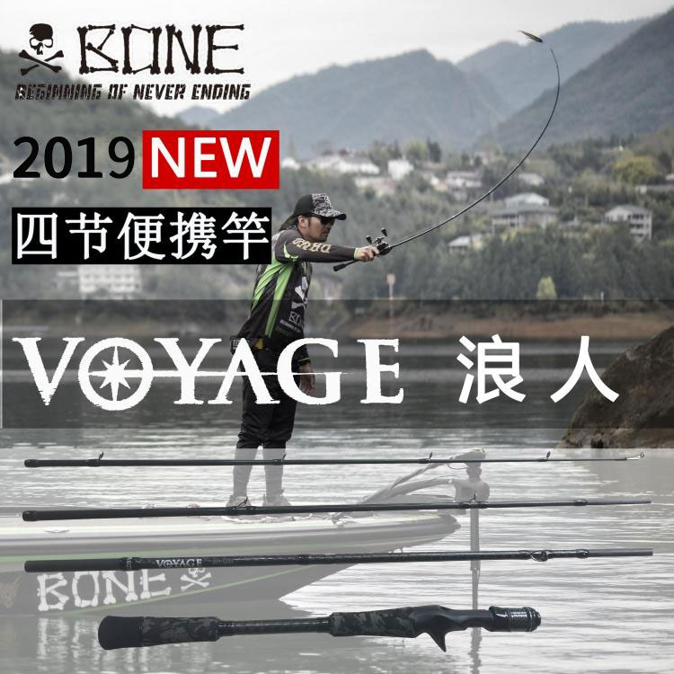 20新款BONE骨头竿浪人路亚竿直枪柄四节旅行竿便携4节可登机鱼竿在类目 户外/登山/野营/旅行用品, 垂钓装备, 钓竿中 - 来自Buy2taobao.com提供专业的淘宝代购服务