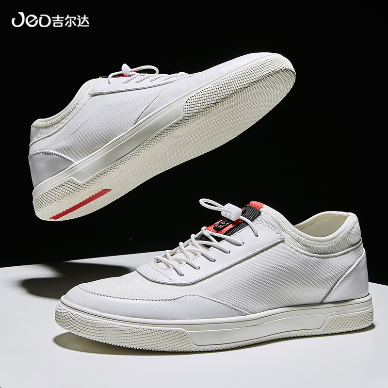 吉尔达男鞋夏季透气休闲鞋男小白鞋韩版百搭男士运动潮流板鞋鞋子