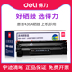 得力DBH-436AT硒鼓易加粉适用HP36A硒鼓CB436A惠普 P1505/P1505n/M1120/M1120n/M1522/M1522n/nf打印机粉盒