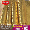 餐厅酒店宾馆现代玄关祥云天花板墙纸HJ-79金色纯金黄色金箔壁纸|ru 餐厅酒店宾馆现代玄关祥云天花板墙纸HJ-79金色纯金黄色金箔壁纸|ru