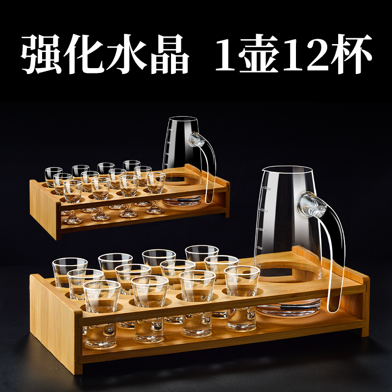 酒杯家用白酒分酒器套装酒具小号子弹