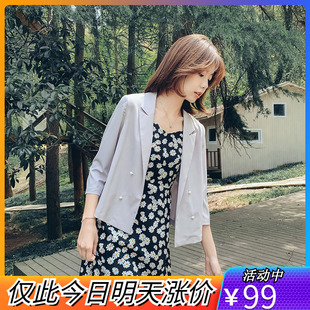 设计感紫色小西装外套女七分袖2023夏季新款短款西服薄款休闲上衣