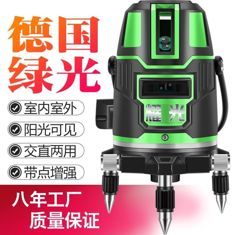 一折红外线水平仪绿光