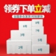 邮政泡沫箱保温箱种菜大号水果保鲜冷藏加厚电商快递专用包装盒子