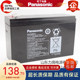 松下Panasonic蓄电池UP-RWA1232ST1/12V32W高功率UPS专用铅酸电池