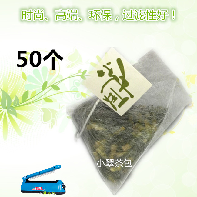 50个5.5*7cm 超薄款 玉米纤维PLA热封三角四角立体花茶包过滤袋