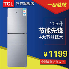 TCL BCD-205TF1 三门冰箱 家用三开门/冷藏冷冻 节能静音