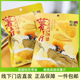 茶颜悦色薯片策马闯江湖辣酥脆椒香麻辣波浪土豆原切薯片休闲零食