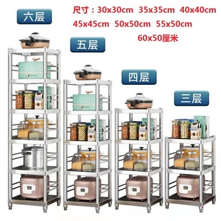 30宽35厘米40x45cm长50公分55厨房微波炉橱柜置物架落地带围护栏