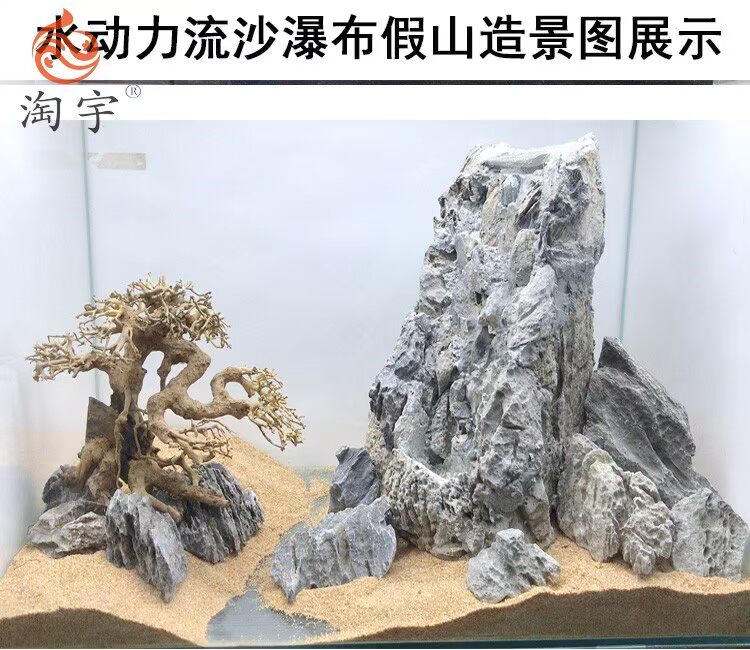 流沙瀑布水动力