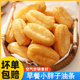 小油条500g空气炸锅小胖子油条涮火锅食材儿童家用早餐半成品
