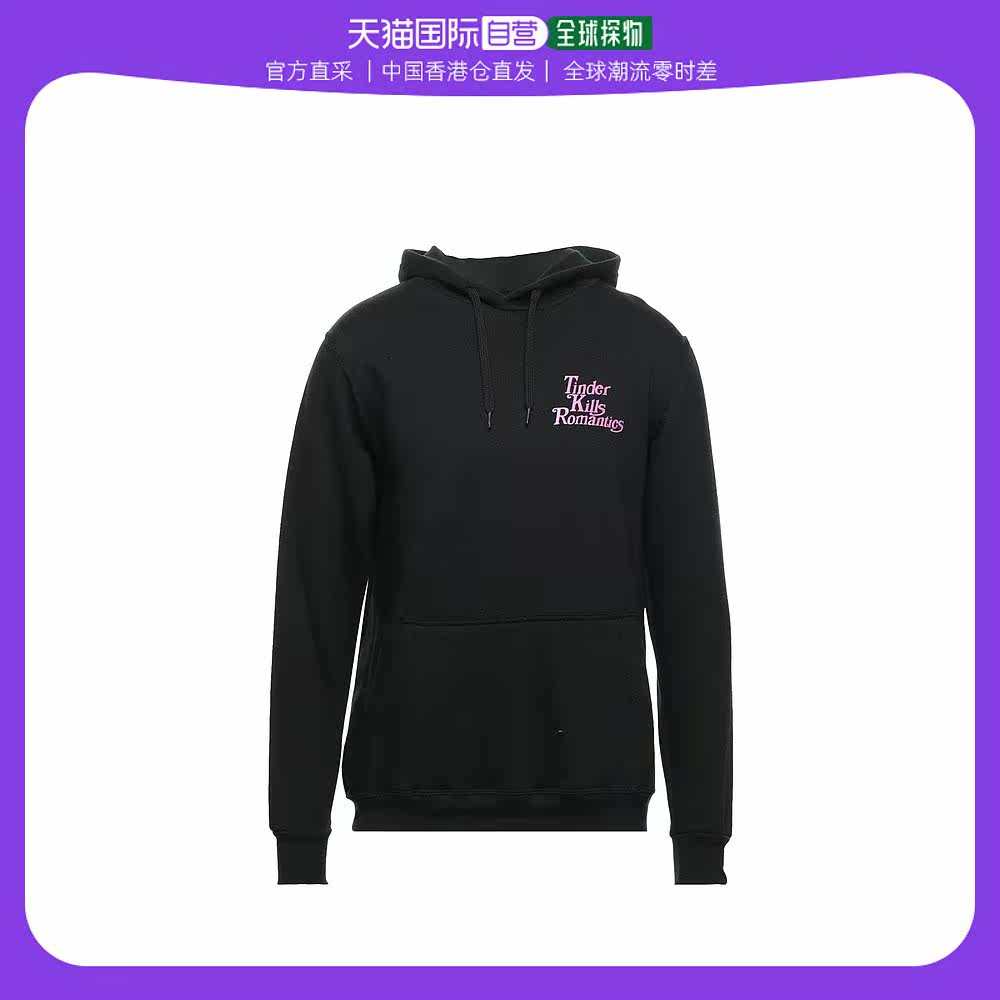 香港直邮潮奢 eleven paris 男士连帽运动衫