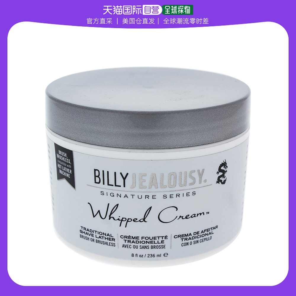 美國直郵Billy Jealousy傳統奶油剃須膏順暢剃須滋潤保濕236ml在類目 美容護膚/美體/精油, 男士護理(新), 男士肥皂中 - 來自Buy2taobao.com提供專業的淘寶代購服務