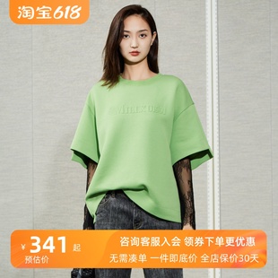 uti尤缇2024春季新款 浅绿色空气棉短袖T恤女MJ150143540联名款