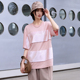 uti尤缇2023夏季新款 粉色珠片拼接圆领T恤女短袖上衣UJ2D0181017