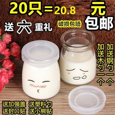 Pudding bottle Baking Glass ceramics Jar label self-control Bottles of yogurt With cover Glass 200ml Storage Tank Tightnessin the Kitchen/Cooking utensils , Barbecue/Bakeware , Baking DIY Appliance , Other baking utensils category - from Buy2taobao.com to provide professional Taobao agent buy service