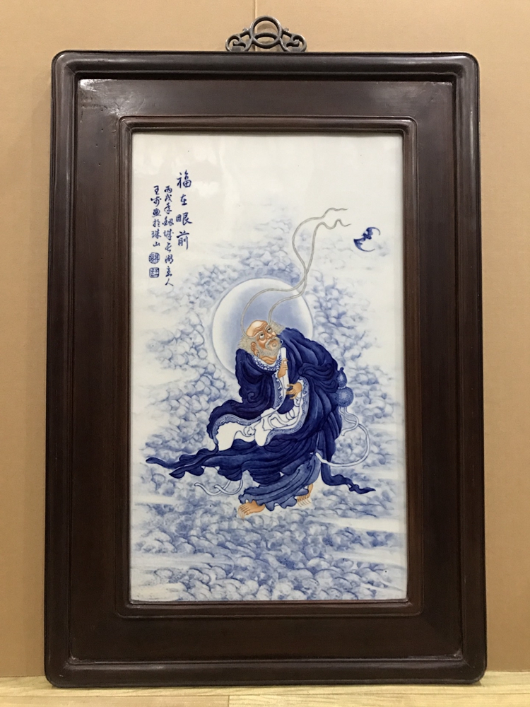 新款景德镇陶瓷瓷板画作揖珠山八友王步福在眼前花梨木框瓷板画