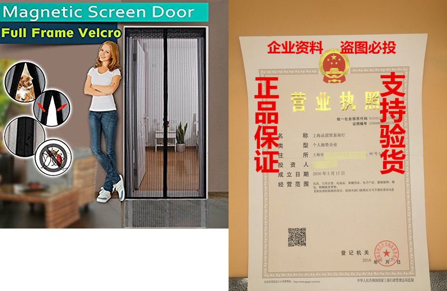 Magnetic Screen Door ,Full Frame Velcro,3 Sizes Avaliable t在类目 运动包/户外包/配件, 收纳配件包, 杂物袋中 - 来自Buy2taobao.com提供专业的淘宝代购服务