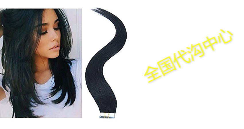 TheFashionWay Brazilian Human Hair Extensions Tape in Silky在类目 畜牧/养殖物资, 畜牧/养殖设备, 畜牧/养殖器械中 - 来自Buy2taobao.com提供专业的淘宝代购服务