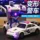 电动变形警车儿童玩具男孩3到6岁超大号汽车旋转万向行驶灯光音乐