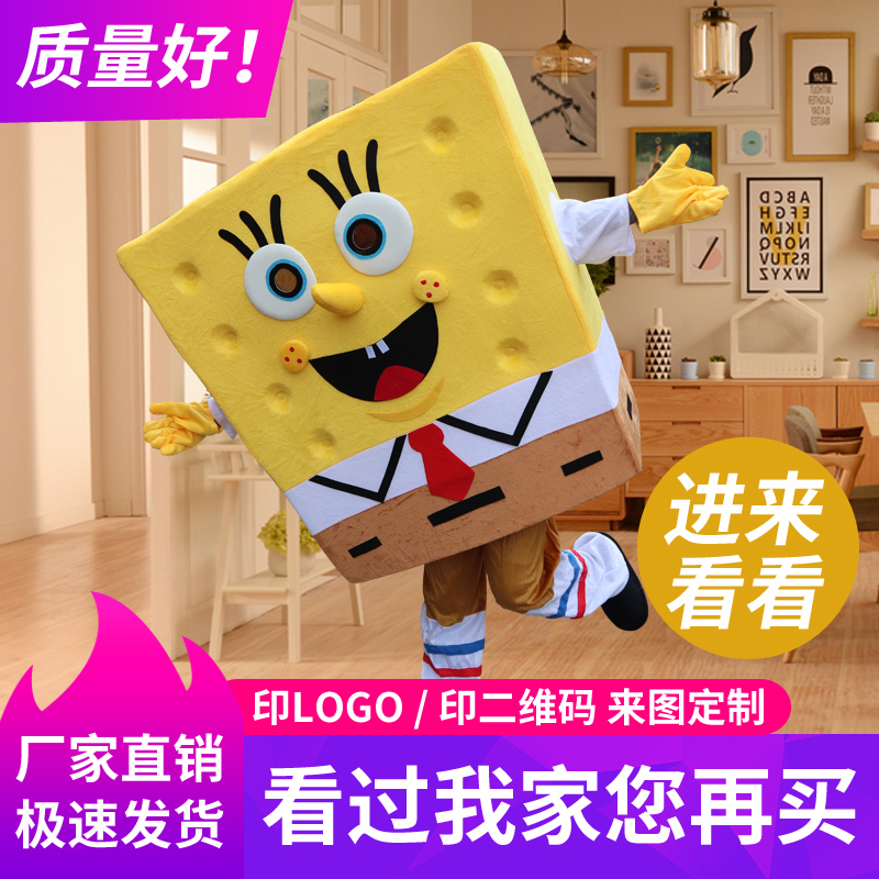 海绵宝宝派大星卡通人偶服装卡通动漫行走人偶道具服装公仔服装|ruв категории плесень играть/Аниме/вокруг/cos/настольные игры, Косплей одежды/реквизит/услуги, Косплей аксессуары/реквизит/кукла одежды - от Buy2taobao.com для оказания профессиональной услуги покупки агента Taobao
