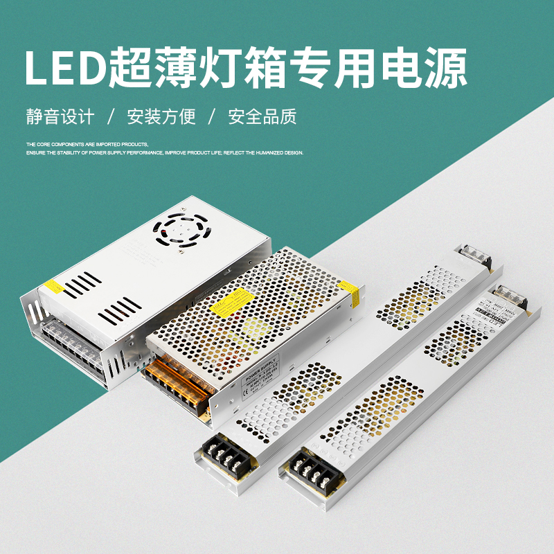 交流220转24V/12V直流DC5V开关电源正品监控变压器led灯带条5a10a