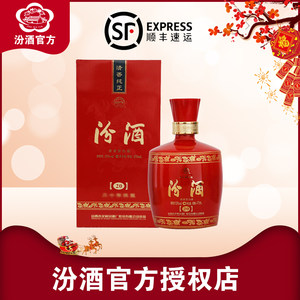 山西汾酒杏花村 53度金奖20年 红坛475ml清香型白酒礼盒装14年酒