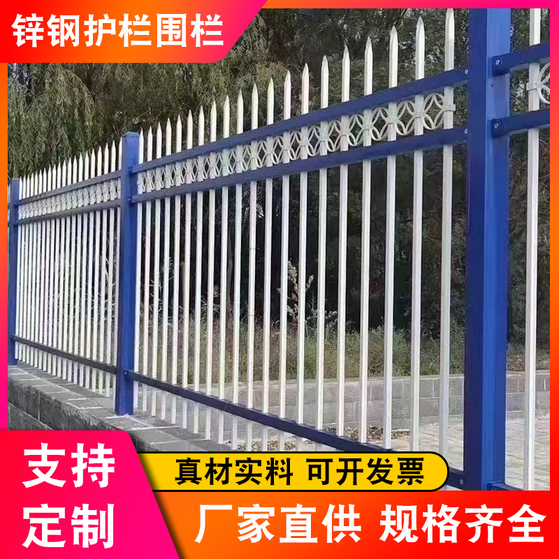 定制庭院栅栏小区栏杆厂区围墙铁艺护栏变电箱围栏学校防护隔离栏