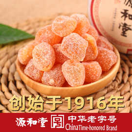 源和堂蜜饯金桔干橘子干350g*2福建闽南泉州特产果脯果干零食