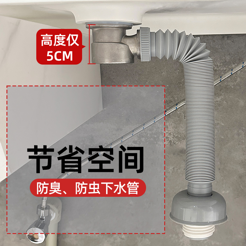 超短矮款洗手脸面盆下水管漏水塞不锈钢防臭弹跳芯下水器墙排直排