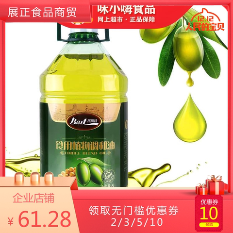 橄榄调和油 5L箱装 食用植物调和油橄榄调味油