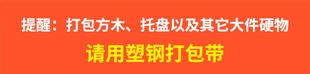 白色手工打包带1608塑钢带塑料手动pp捆扎带包装捆绑带扣一卷包邮