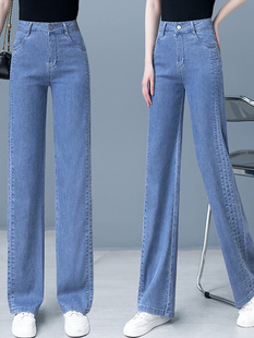 天丝牛仔阔腿裤女士2024年夏季新款高腰宽松薄款冰丝窄版直筒长裤